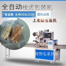 佛山食品包装机械 价格、批发与厂家选购全攻略